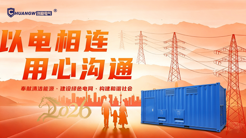 2026年稳压器变压器厂家