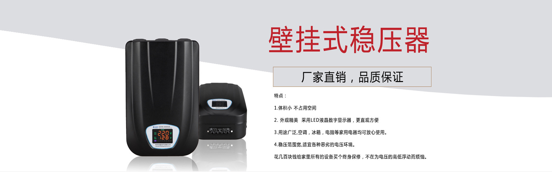 江苏创稳电气稳压器生产厂家