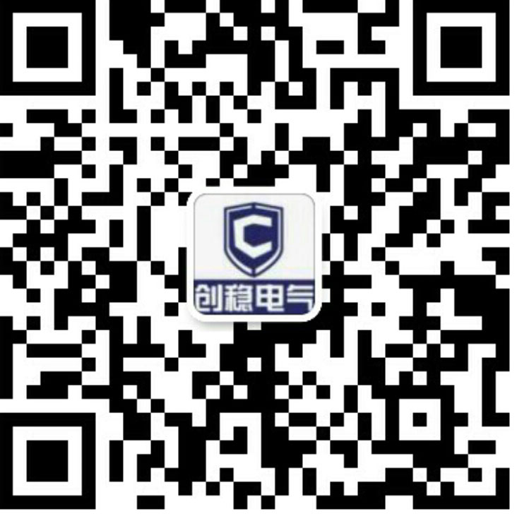 常州创稳电气有限公司