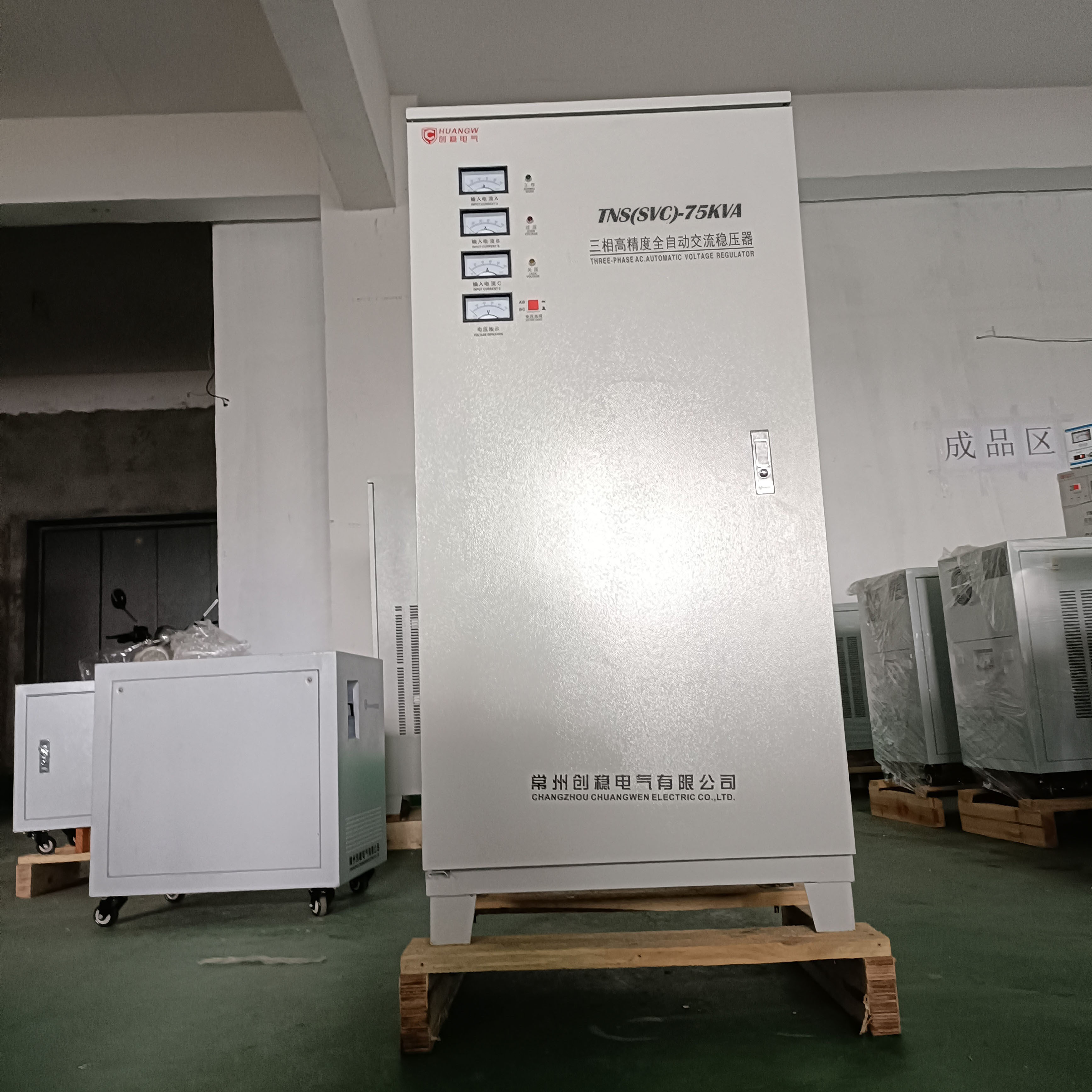 75KVA-1(2)