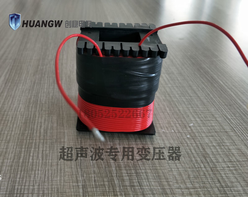 超声波变压器