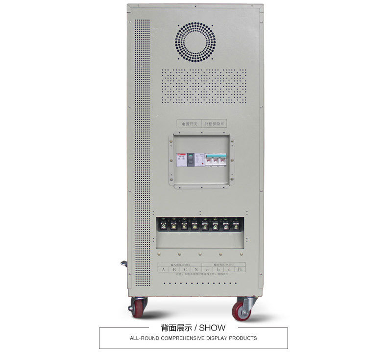 无触点可控硅稳压器50千瓦 无触点可控硅稳压器50千瓦