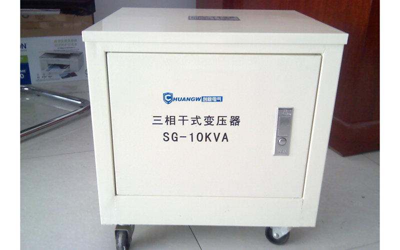 三相隔离变压器SG-10KVA
