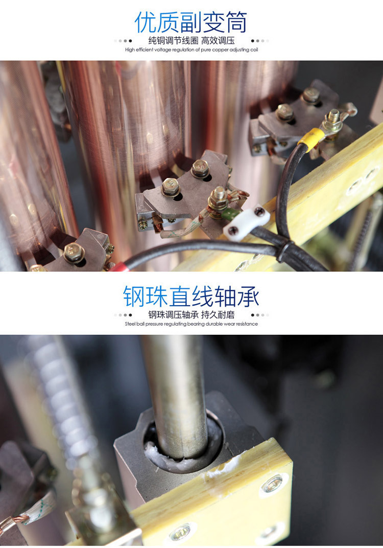 80千瓦稳压器内部铜柱图