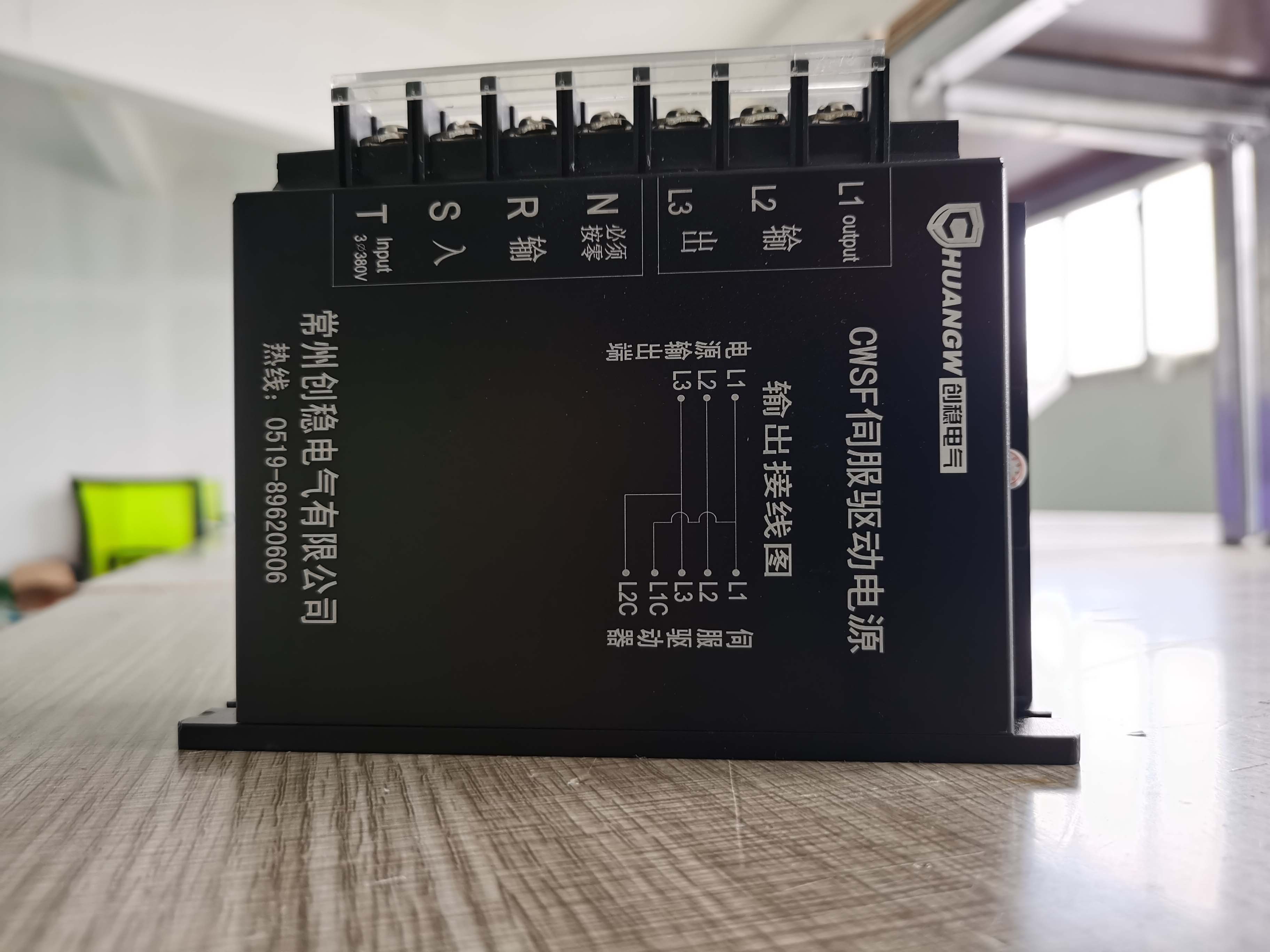 安川伺服变压器2KW