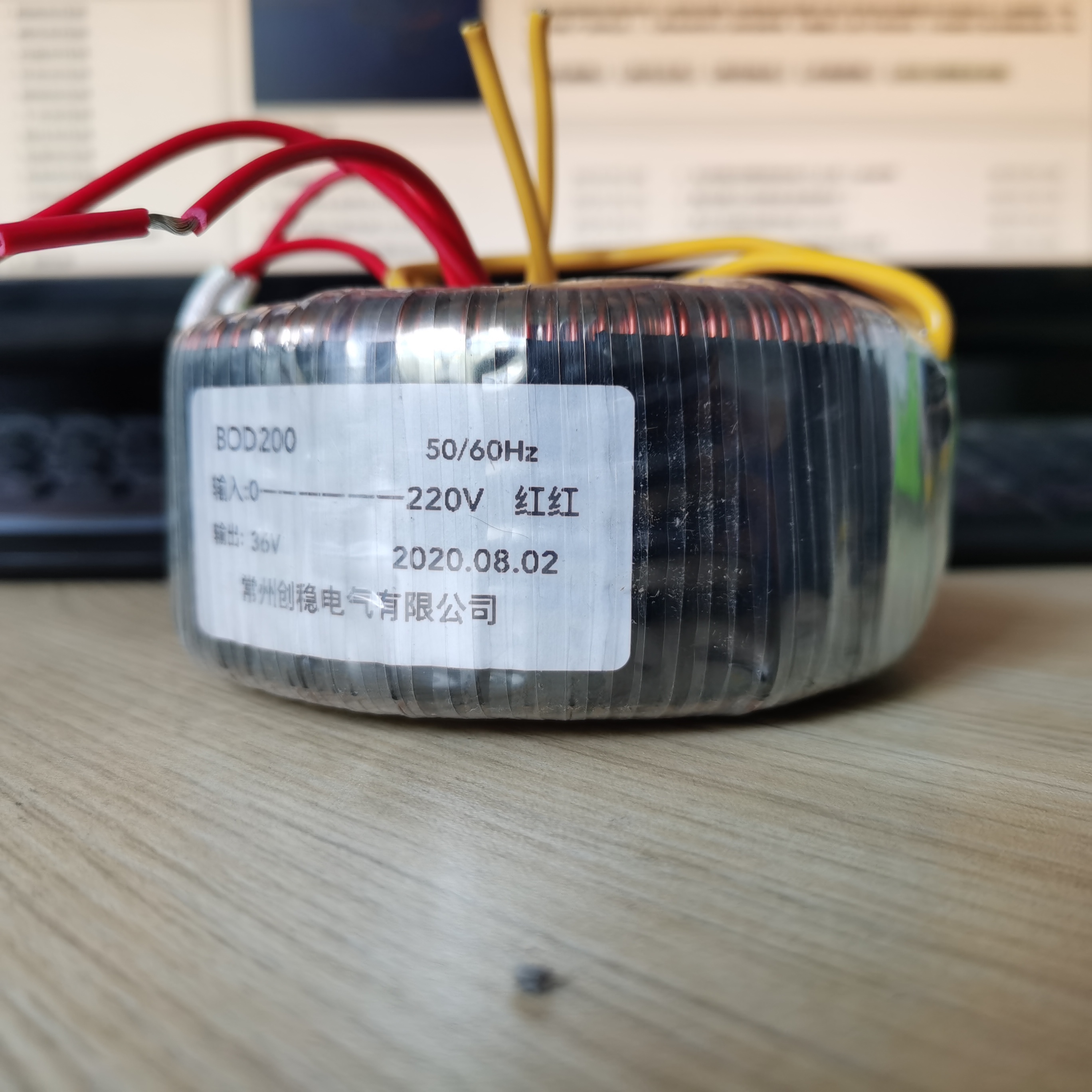 取暖用墙暖220v变36V/24v环形变压器