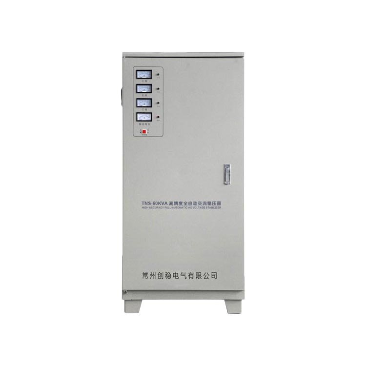 TNS-60KVA高精度全自动交流稳压器