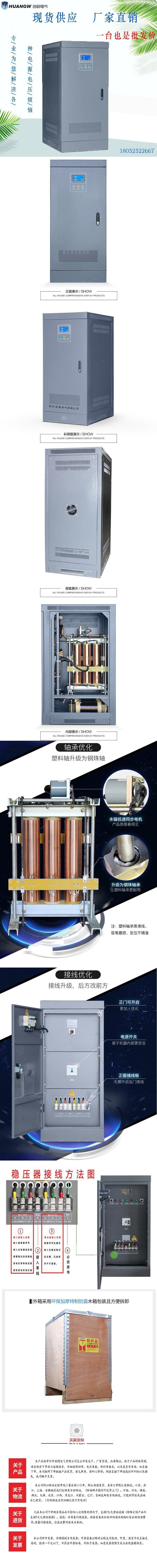 1SBW稳压器新款20