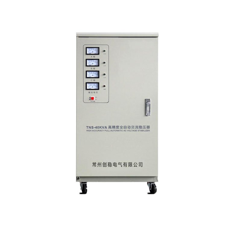 高精度全自动交流稳压器