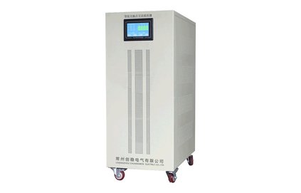 无触点感应式稳压器