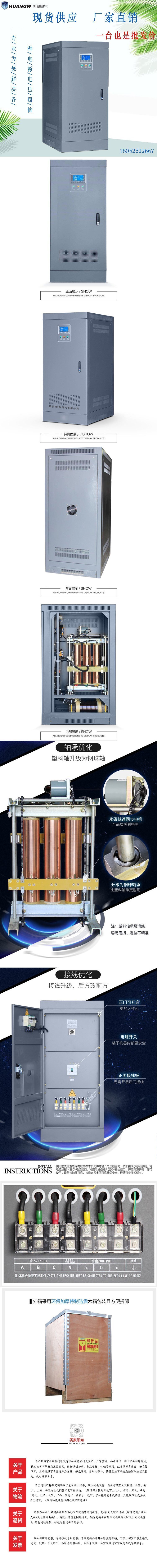 1SBW稳压器新款21