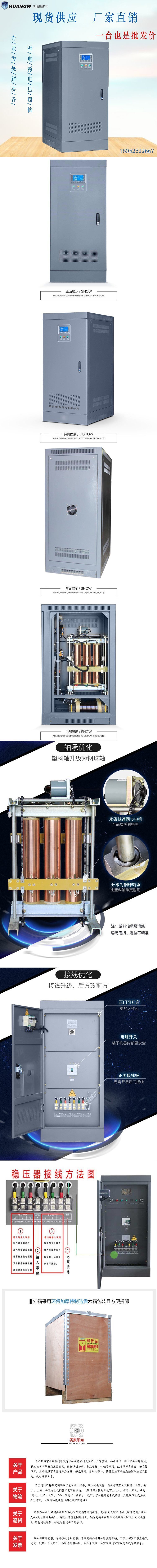 1SBW稳压器新款22