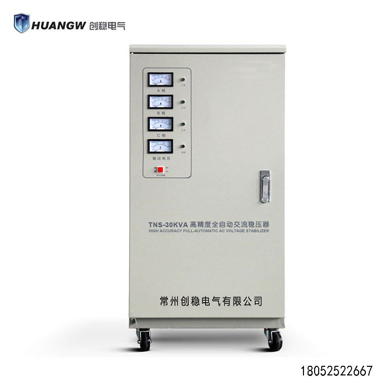高精度全自动三相交流稳压电源