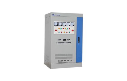 全自动交流电稳压器