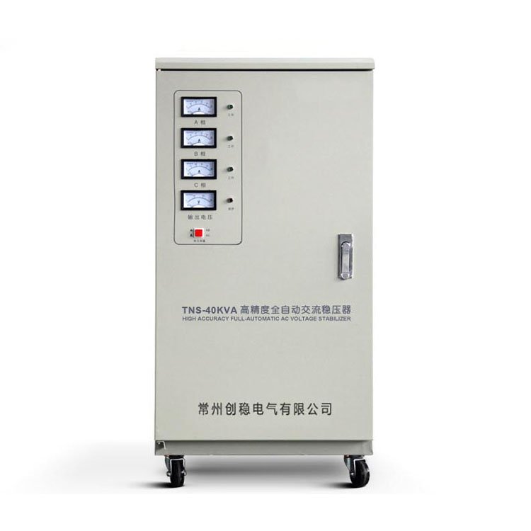 全自动交流稳压器电源