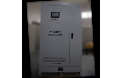 三相大功率稳压器300kva