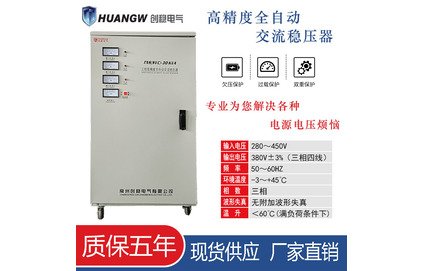 高精度大功率稳压器