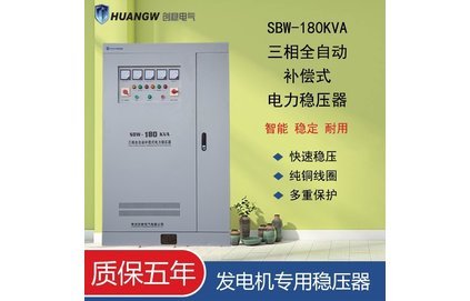 汽油发电机稳压器