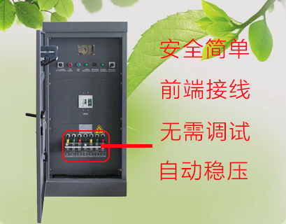 江苏创稳电气有限公司稳压器生产厂家
