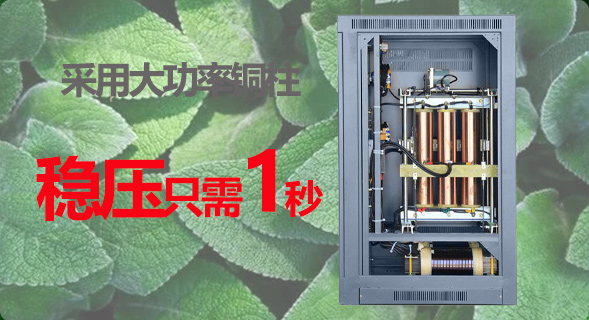 江苏创稳电气有限公司伺服电子变压器合作案例