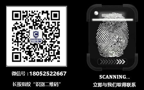 常州创稳电气有限公司